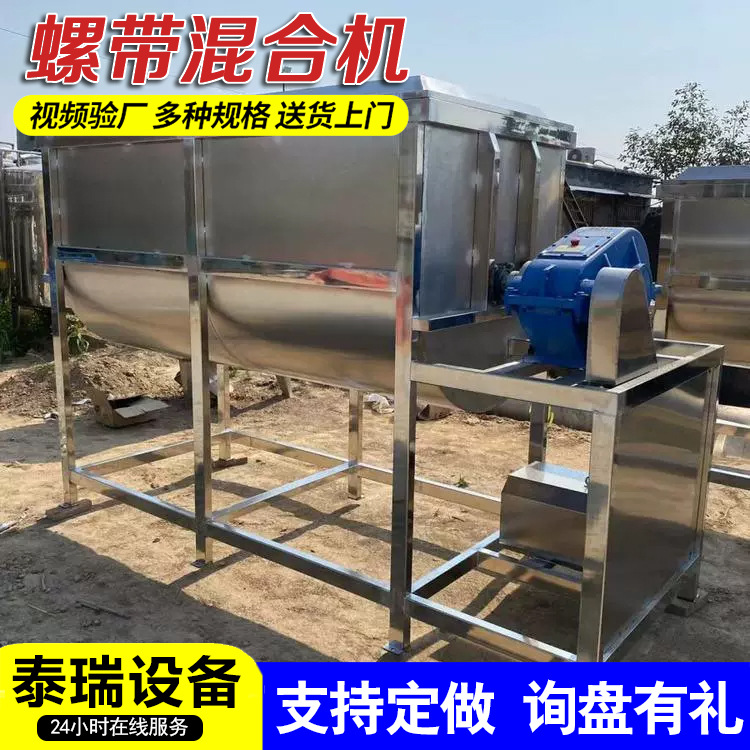 卧式搅拌机 不锈钢双螺带混合机 U型拌料机 干粉搅拌机 常年供应