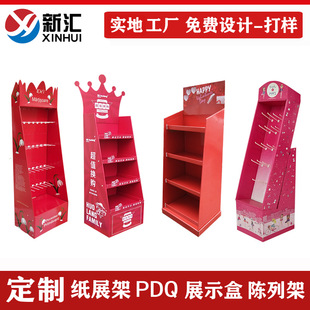 ���Ƽt����м�չʾ���̳���д��N��؛��PDQ�����^���ʽ�tɫչ
