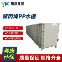 PPˮ���������PPȫ������ˮ��PP���ϰ廯������ϴ�����l