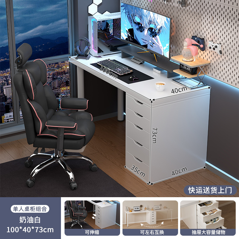 Escritorio para computadora para dormitorio de niñas, escritorio blanco para juegos de uso doméstico, estación de trabajo moderna y sencilla, mesa estilo crema.