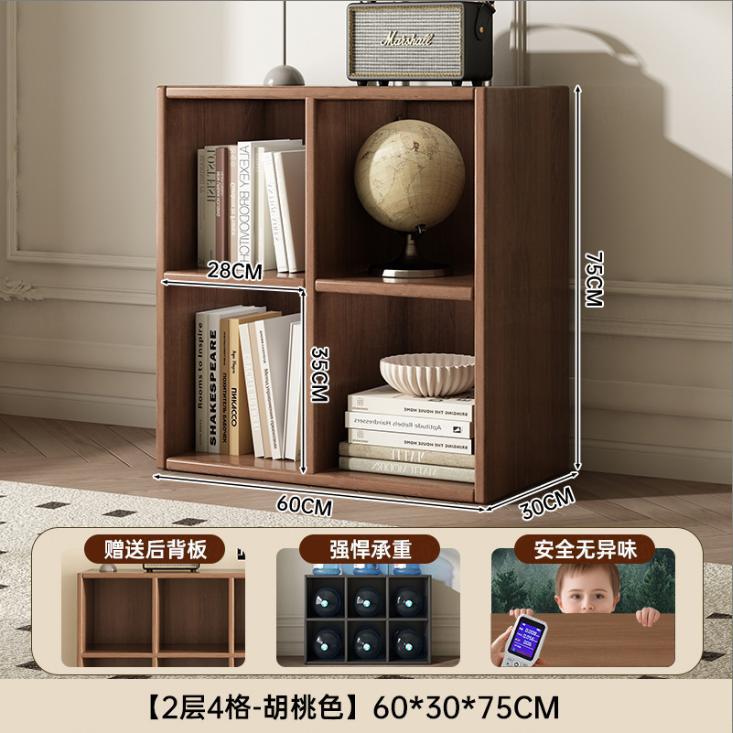 【4단 수납장】 북미산 월넛 색상 60*30*75cm, 뒷판 포함