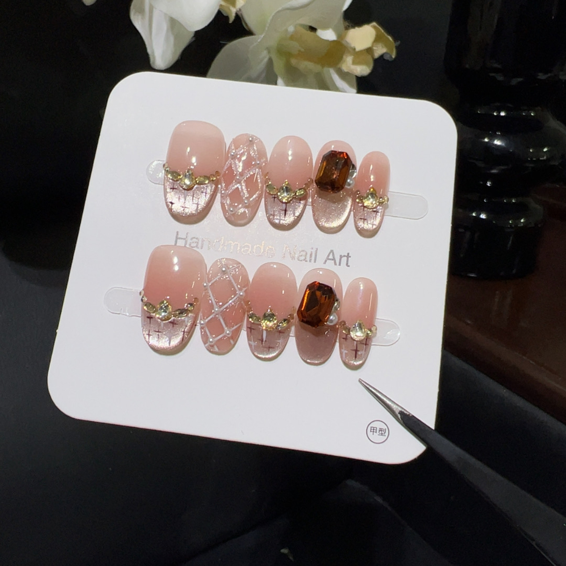 【小香格纹】轻奢显白渐变纯欲风贵气金色猫眼毛呢格纹手工穿戴甲