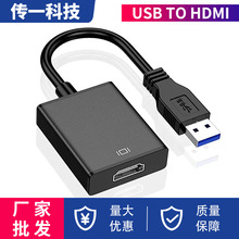 usb�Dhdmi�D�Ӿ�3.0����usb to hdmi��X�D�ҕ����1080P�D�Q��