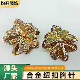 复古金属花朵胸针小众设计感大衣装饰扣百搭轻奢风合金胸花别针