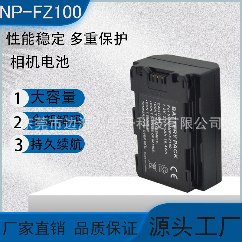 Np-Fz100 Is Suitable for Sony Digital Camera Batteries Fx3 A1 A9A9M2 A7C A7R3 A7R4 A7M3