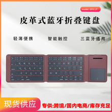 Ƥ���ָ��ۯB�I�P֧�ֶ�ϵ�y��y�k���o���I��һ�w�ۯB�{���I�P