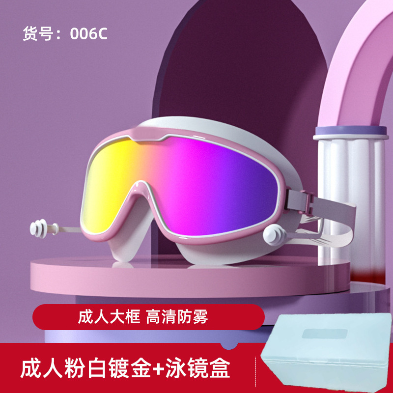 006C 성인용 핑크 및 화이트 골드 도금 통합 귀마개 및 수영 고글 + 박스형