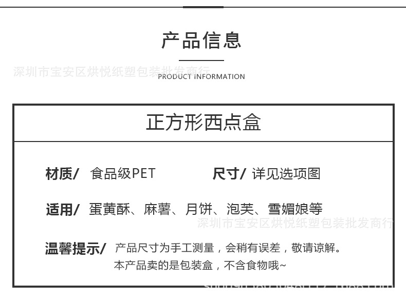 详情页_03.jpg