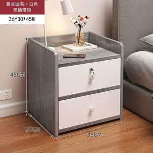 Bedside Table Bedroom Household Simple Modern Simple Storage Locker with Lock Small Storage Rack Bedroom Mian
