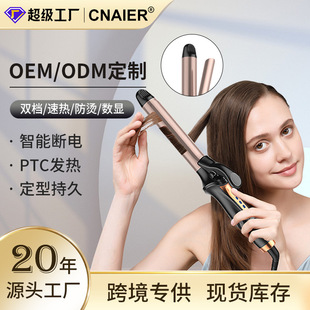 Cross-border new hair curler full-automatic multi-function hair straightener portable straight dual-use without hurting hair bangs curly hair