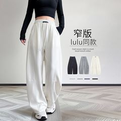白色运动裤女2025新款秋季小个子高腰直筒显瘦弯刀卫裤休闲阔腿裤