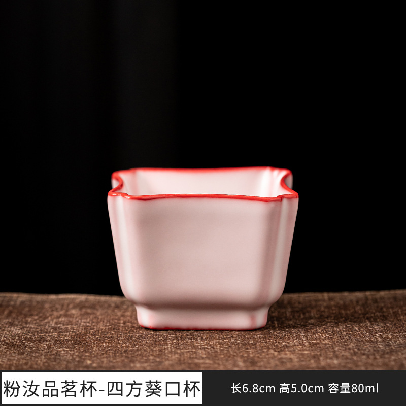 라드 냉동 분말 루 시팡 콰이 입 컵