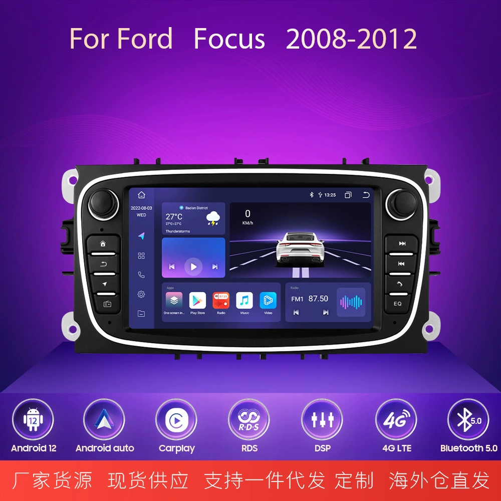 7-дюймовый автомобильный навигатор Android большой экран автомобильный плеер задним ходом для 09 Ford Focus