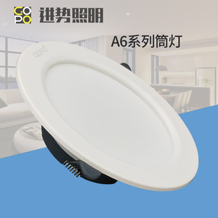 GOPO�M������LEDͲ��A6Ƕ��ʽ�컨Ͱ�����е��2.5��4��12W6��7��