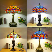 新款蒂凡尼客厅卧室装饰大台灯 欧式复古餐厅彩色玻璃台灯