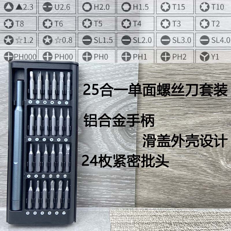 102 個多機能家庭用ドライバーセットコンピュータ携帯電話分解修理精密ツールセット分解セット|undefined