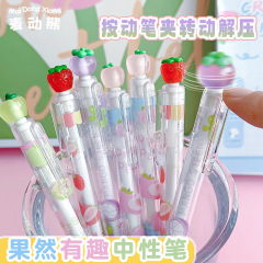 麦动熊3239果然有趣可爱冻冻笔ST速干硅胶护套0.5mm刷题签字黑笔