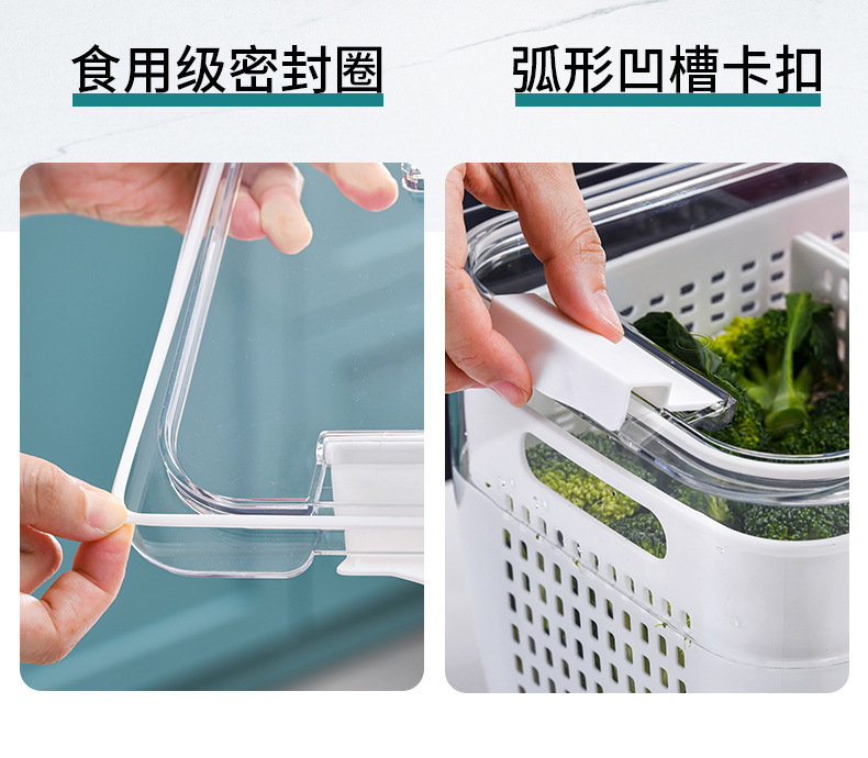 冰箱保鲜盒_13