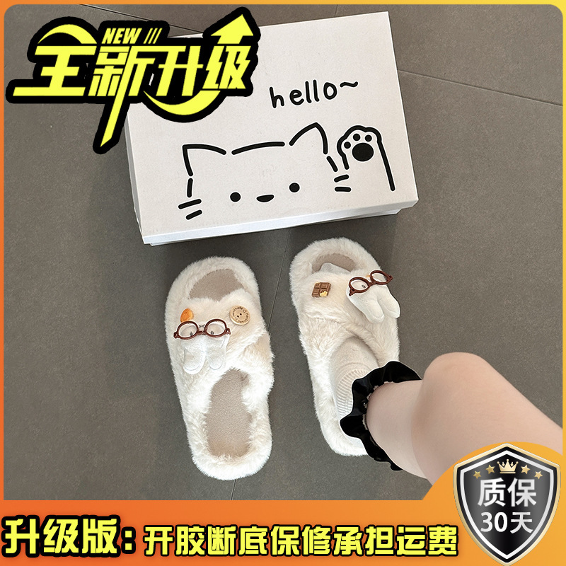 秋冬季可爱卡通米菲兔交叉带毛毛鞋时尚棉拖鞋保暖休闲女生棉拖鞋|undefined