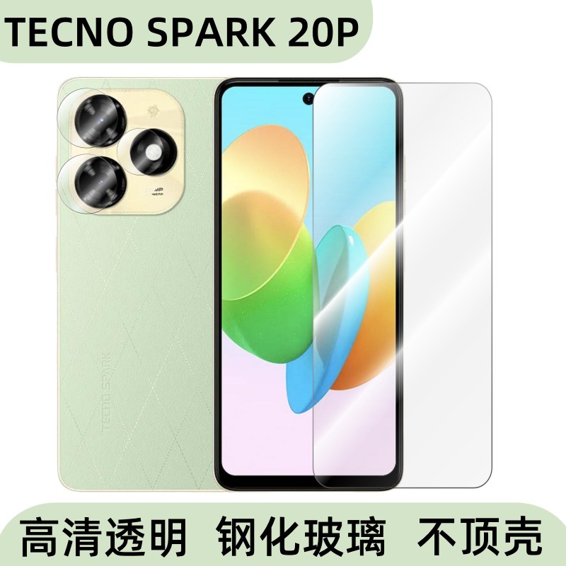 TecnoSpark 20P pantalla de película de vidrio templado de alta definición película frontal de protección anti-caída image 6
