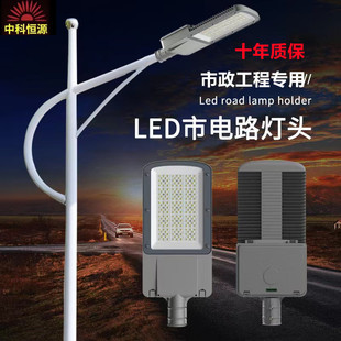 Led Street Light 220V High Pole Light Garden Light Lawn Light Solar Tunnel Road Light Garden Light Waterproof