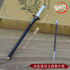 Ghost Destroy Blade Division Carbon Jilang Signing Pens, My Wife Shanyi Water Pillar Worms, Flame Pen Water Metal Model