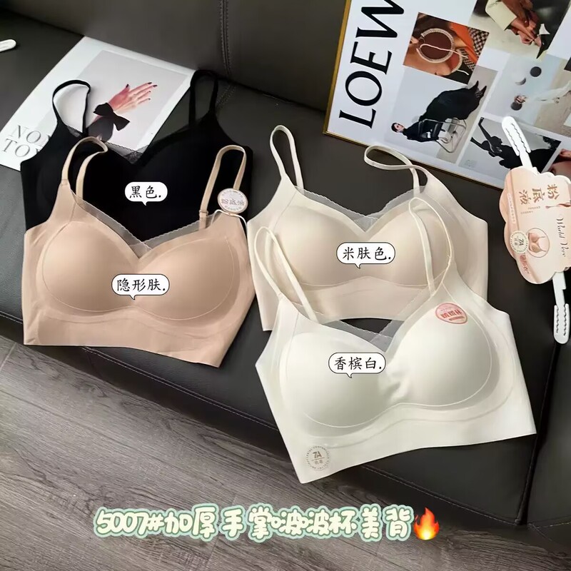 5007 Hanger-Mounted Fixed Palm Thick Cup Beautiful Back Wrap Chest Tube Top Lace Edge V Neck Adjustable Shoulder Strap Women's Intimates 5007 Hanger-Mounted Fixed Palm Thick Cup Beautiful Back Wrap Chest Tube Top Lace Edge V Neck Adjustable Shoulder Strap Women's Intimates