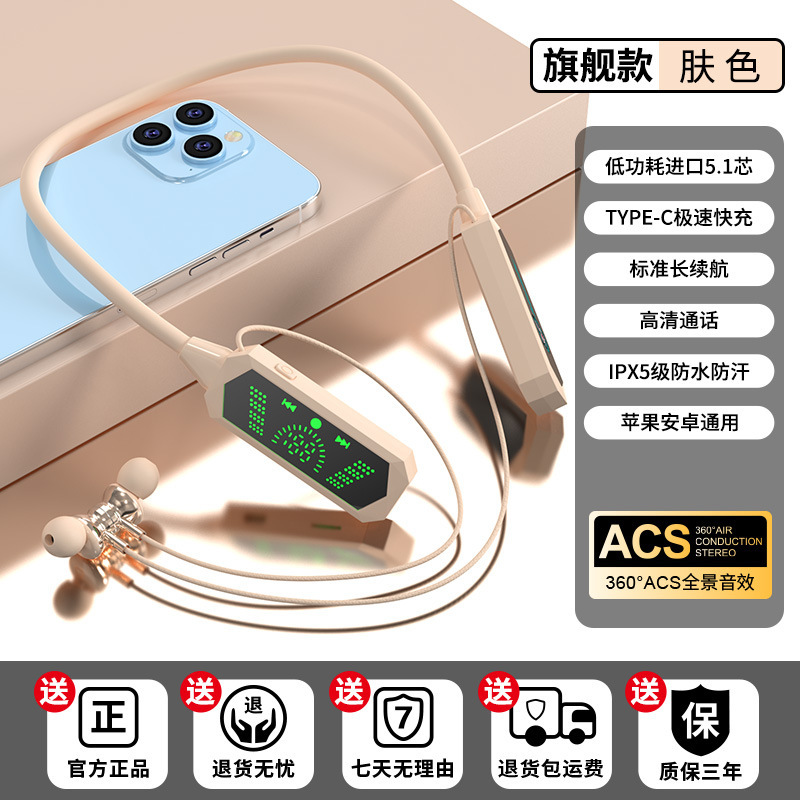 Douyin FD-1 イヤーフィードバック ホルターネック ワイヤレス Bluetooth ヘッドセット インイヤー スポーツ 超長バッテリー寿命 ライブブロードキャスト カラオケ 新モデル|undefined