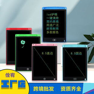 Lcd Handwriting Tablet for Kidsren 8.2/Inch Single Colorful Handwriting Drawing Tablet Lcd Screen Memo Writing Tablet Erasable