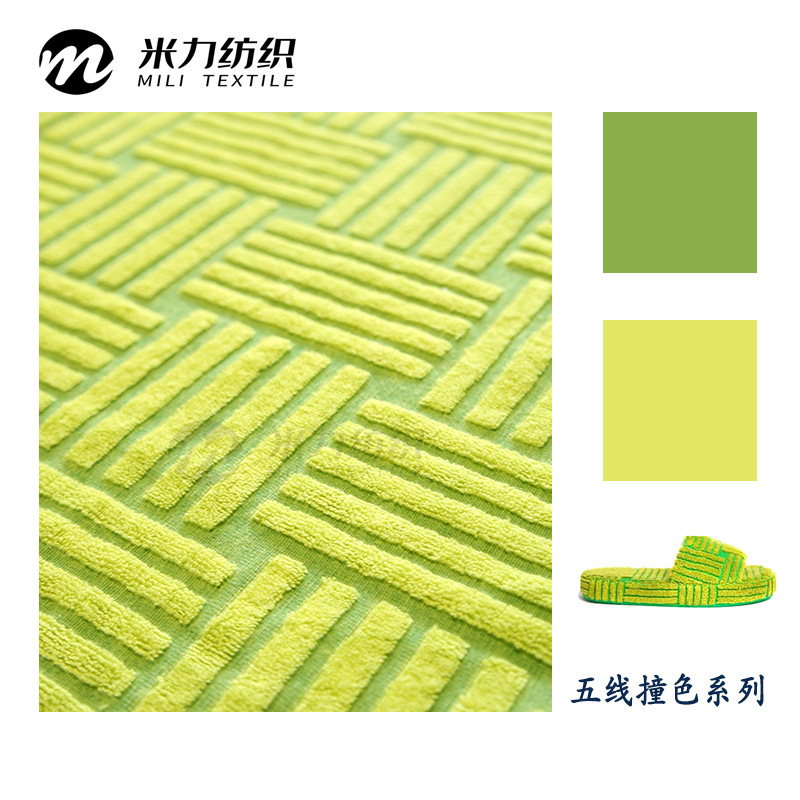 Bv Green Embossed Jacquard Terry Cloth Bag Slippers Single-Sided Cotton Terry Cloth Towel Fabric Home Textile Soft