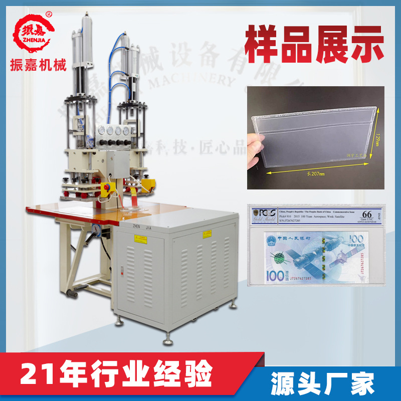 双头脚踏高周波焊接机 高周波塑胶塑料熔断机 高周波熔接热合机