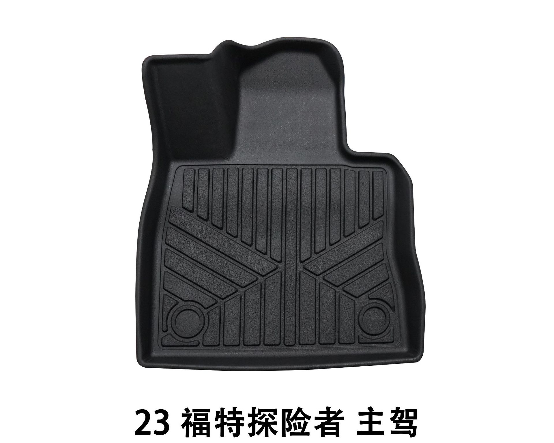 Suitable for Waterproof Anti-Slip Floor Mats, Cross-Border Car Anti-Slip Mats, Six-Seater and Seven-Seater Foot Mats