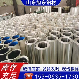 彩涂卷;镀锌卷;镀锌板