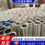 保温无花生产白铁皮