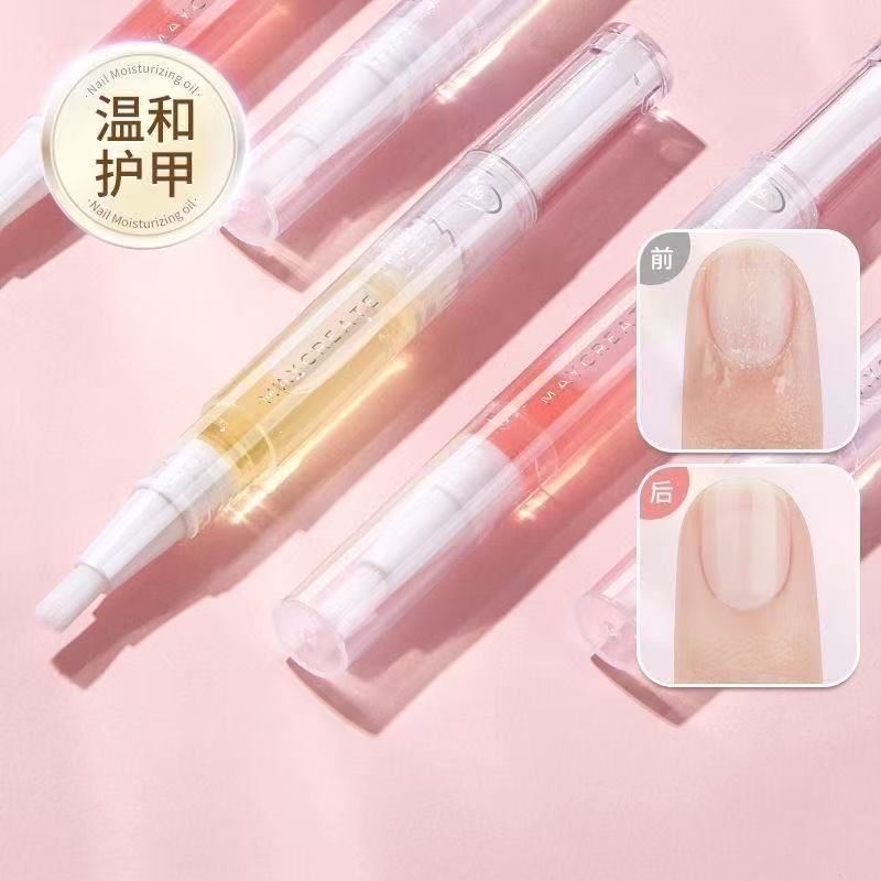 Nail Nutrition Oil Rotating Nutrition Pen Nail Edge Oil Pen Transparent Nail Polish Anti-Hangnail Removal Dead Skin Nail Moisturizing