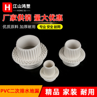 PVC������ˮ����©���^50 75 110���ν��^�l���g��©�ɝ{���A���