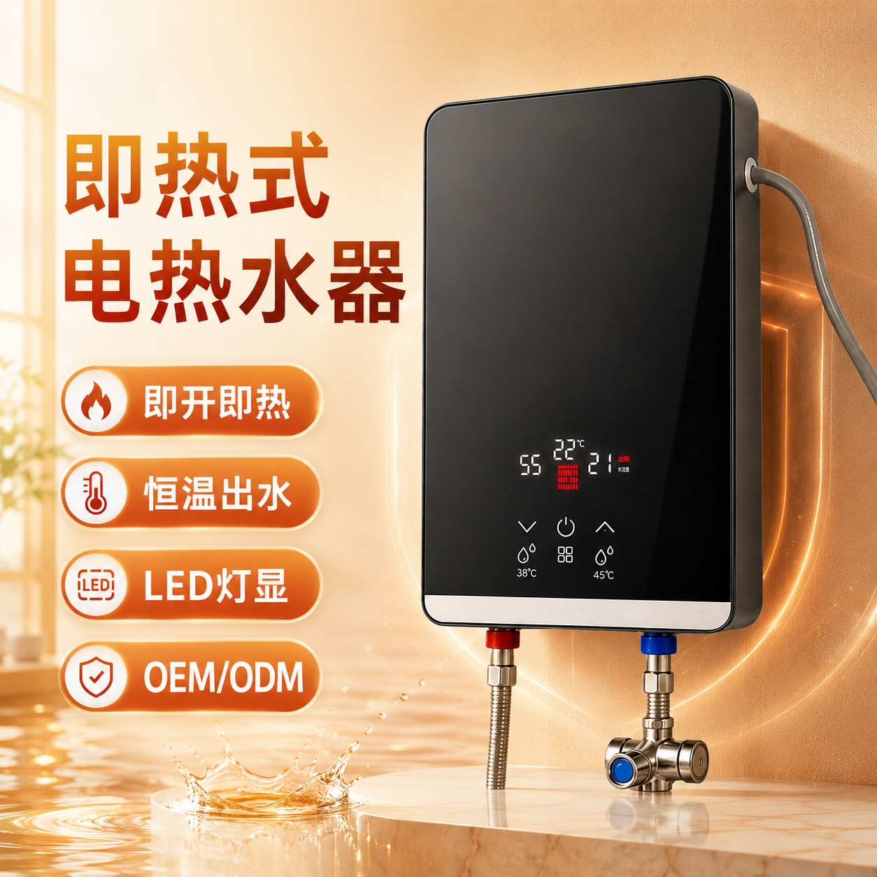 即热电热水器免储水小型速热挂壁式淋浴家用浴室设备厂家直供批发