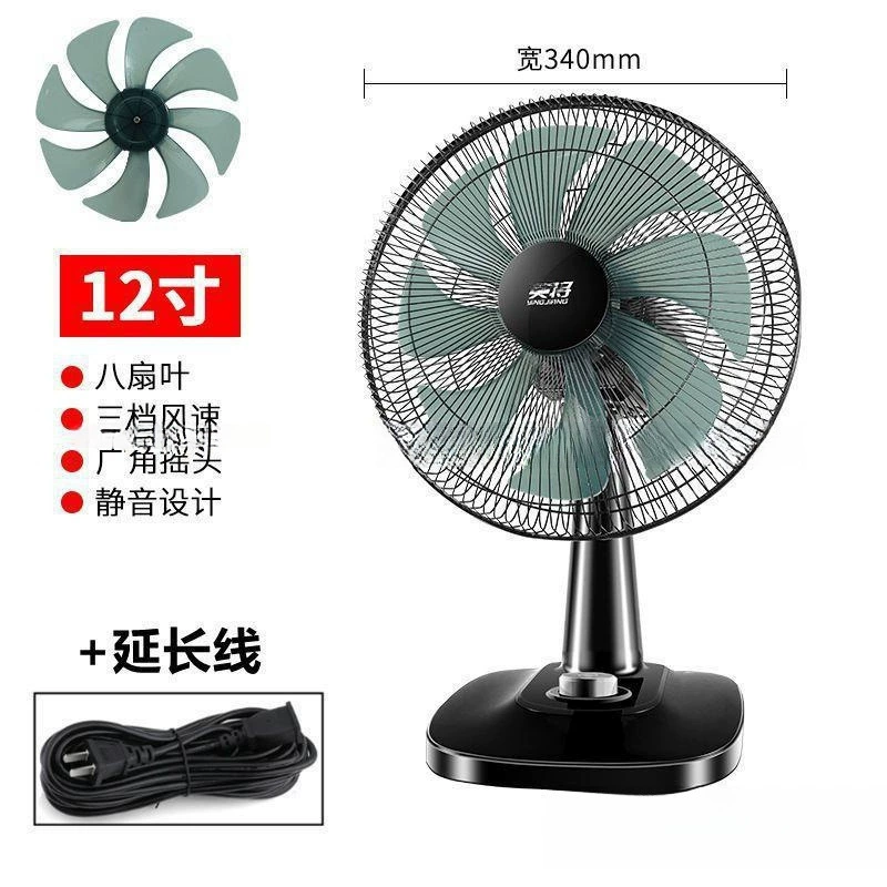 Office desk fan pedestal fan household 16-inch summer oscillating floor/standing fan 180-degree head cheap desktop