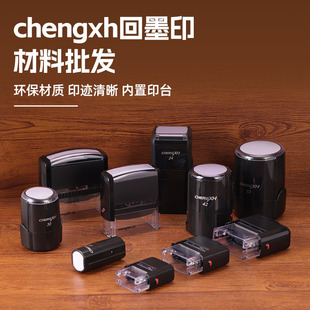 chengxh��īӡ�²��Ϸ���ӡ�²������l�Ԅӷ��D�����Ԏ�ӡ̨����