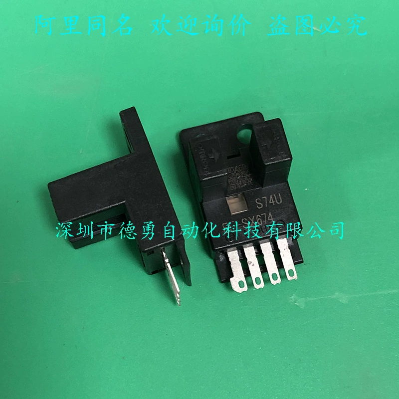 Япония Omron OMRON фотоэлектрический датчик EE-SX674 оригинальный подлинный поддельный один штраф десять U-образный фотоэлектрический переключатель