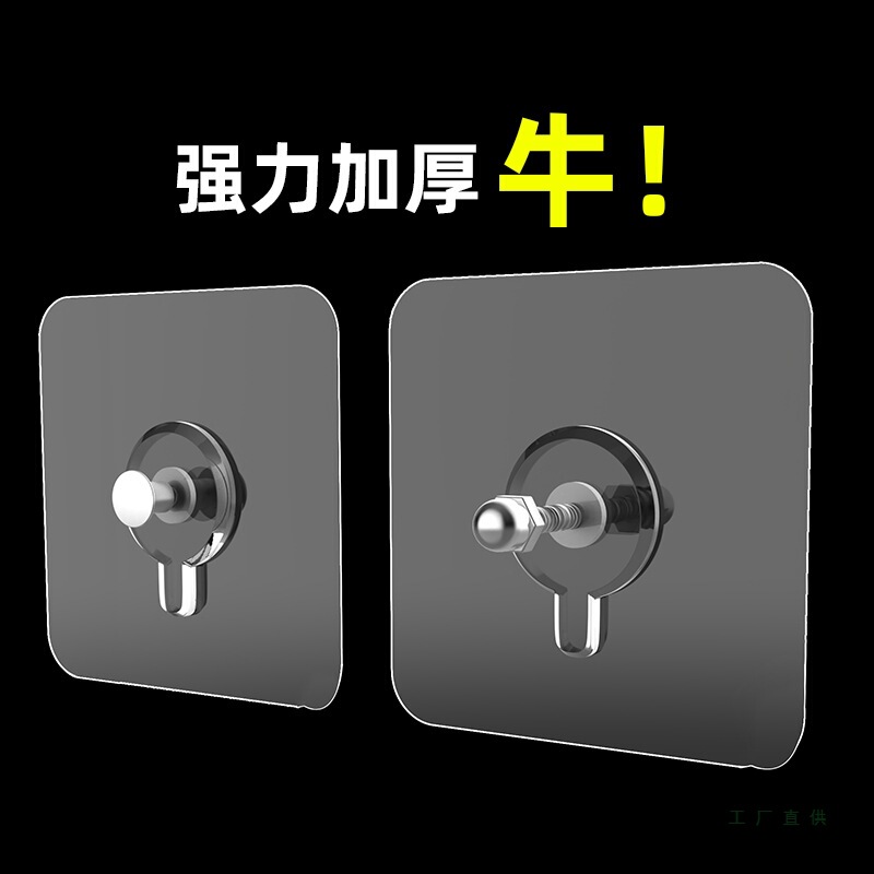 Paper Towel Box Wall Sticker, No-Trace Adhesive, No-Drill, for Living Room, Bedroom, Bathroom Wall, Wall-Mounted Roll Paper Holder, Fixed Adhesive Sticker Paper Towel Box Wall Sticker, No-Trace Adhesive, No-Drill, for Living Room, Bedroom, Bathroom Wall, Wall-Mounted Roll Paper Holder, Fixed Adhesive Sticker