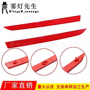 Applicable to 13-19 years BMW X3 F30 GT rear bumper side light reflector rear bumper light 63147847165