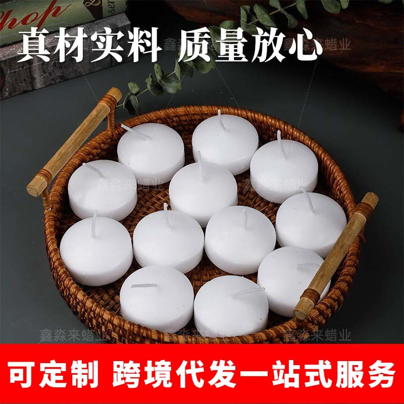漂浮水浮蜡烛生日无烟婚庆茶烛薰香大型圆柱杆烛加热茶蜡无烟无味