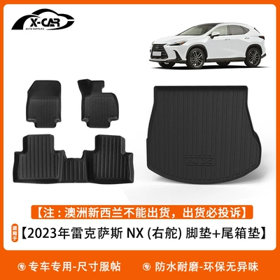 mat wear-resistant back cushion waterproof – Modelə uyğun ayaqaltı - x-car-series-2023-lexus-nx-right-hand-drive-foot-pad-trunk-mat