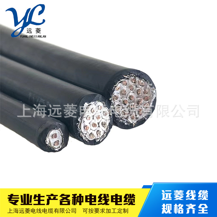 直销CJ86/SC船用屏蔽电力电缆 低烟无卤铠装线缆 船用控制电缆
