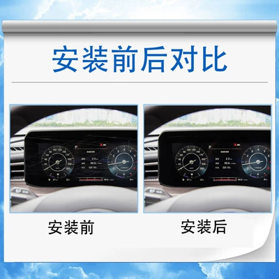 Kia K5 Kecoo Interior Film: Car interior film