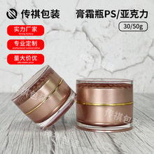 ϸ˪ƿ30g50gʯw˪ƿƿ˪˪bƿw