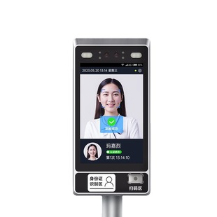 8-inch Android second-generation certificate recognition face access control concert subway high-speed rail station inbound brush face gate machine two-open