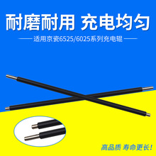 �m�þ���FS6525���݁6025 6030 3011 6530MFP 3010 3510��늰�