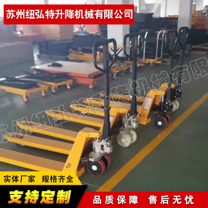 仓库仓盘液压搬运车 厂家 手动叉车 手动搬运车